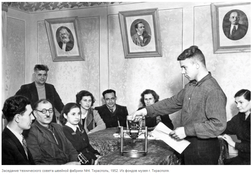 1952 Швейная фабрика N4